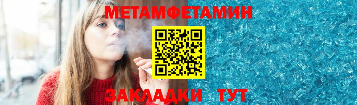 АМФЕТАМИН Premium  АМФ  Аша  Вход с VPN 
