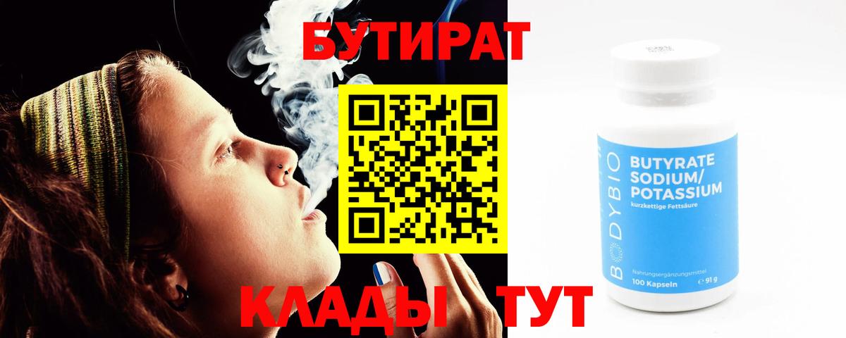 Аша  Канабис  МЕТАМФЕТАМИН  Гашиш  Cocaine  Гашиш  Вход с VPN  Мефедрон кристаллы 