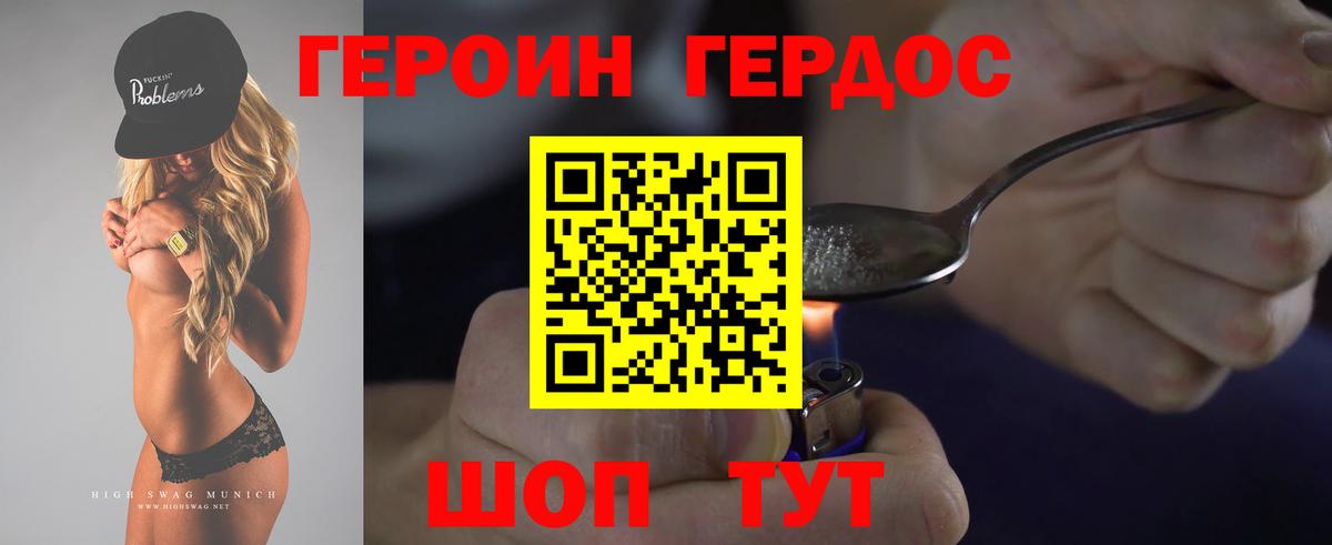 МАРИХУАНА Аша
