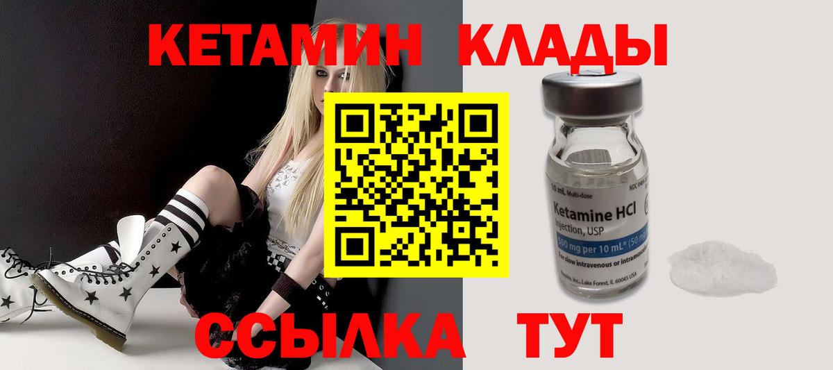 Кетамин VHQ Аша