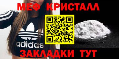 таблы Ачхой-Мартан