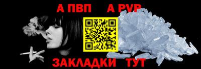таблы Ачхой-Мартан