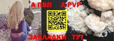 таблы Ачхой-Мартан