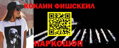 винт Ангарск
