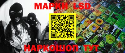 таблы Ачхой-Мартан