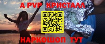таблы Ачхой-Мартан