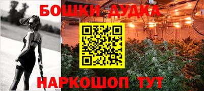 бутират Аша