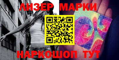 таблы Ачхой-Мартан