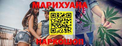 бутират Аша