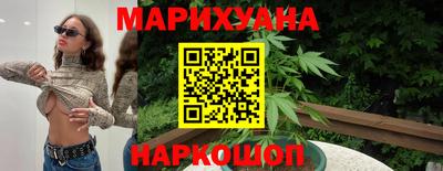 бутират Аша