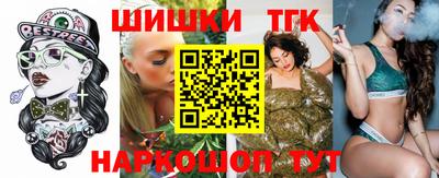 бутират Аша