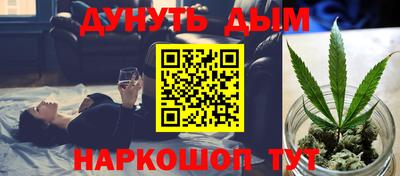 бутират Аша