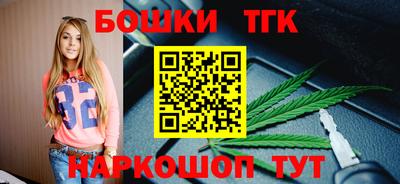бутират Аша