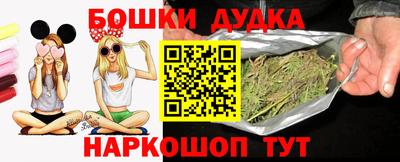 дурь Анжеро-Судженск