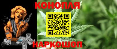 бутират Аша