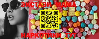 бутират Аша