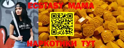 бутират Аша