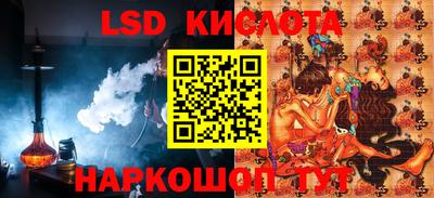 бутират Аша