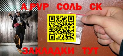 бутират Аша