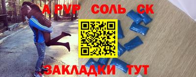 таблы Ачхой-Мартан