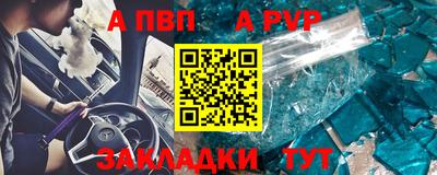 бутират Аша