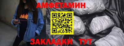 таблы Ачхой-Мартан