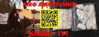 таблы Ачхой-Мартан
