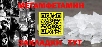 бутират Аша