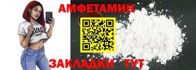 винт Ангарск