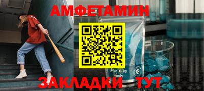 бутират Аша