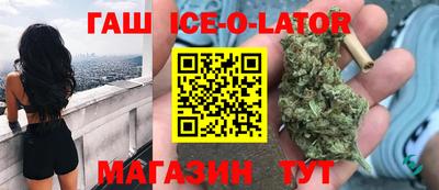 гашик Баксан