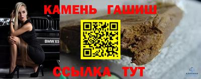 гашик Баксан