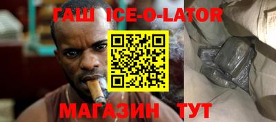 гашик Баксан