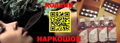 бутират Аша