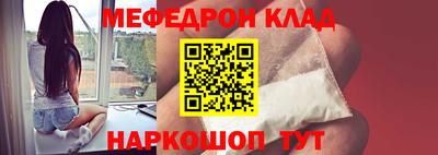 таблы Ачхой-Мартан