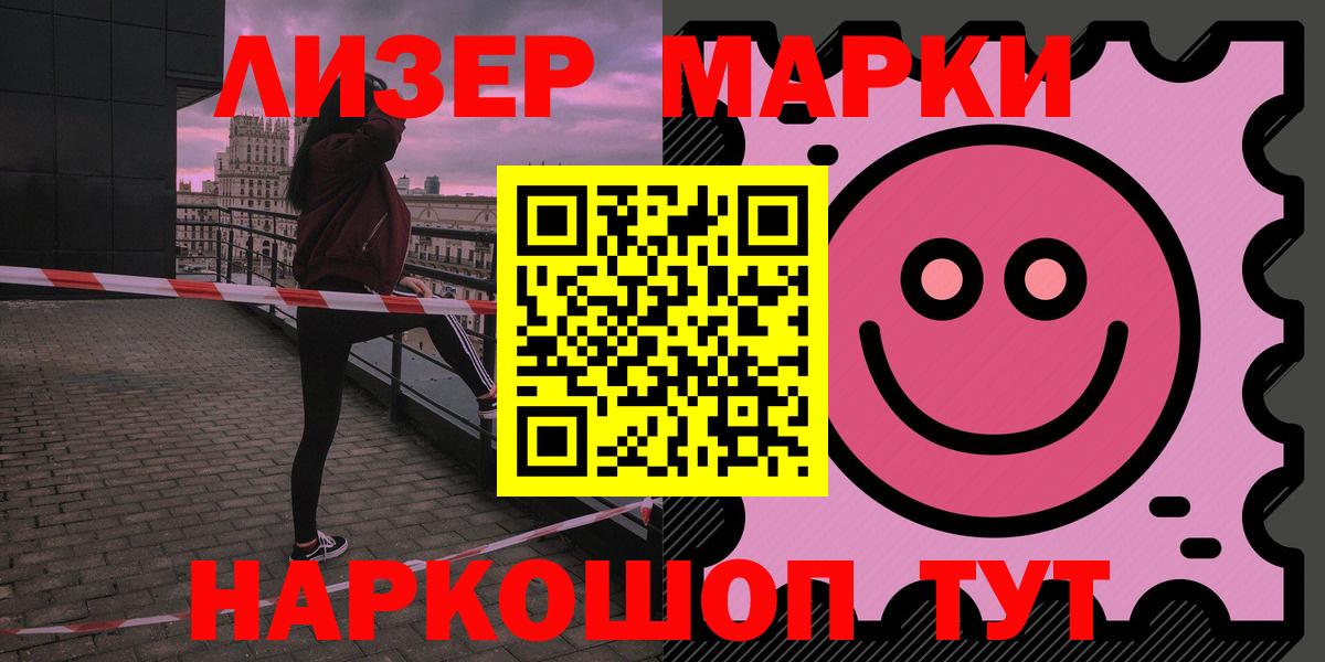 LSD-25 экстази кислота  ЛСД экстази  Вход с VPN  Аша  LSD-25 экстази кислота 