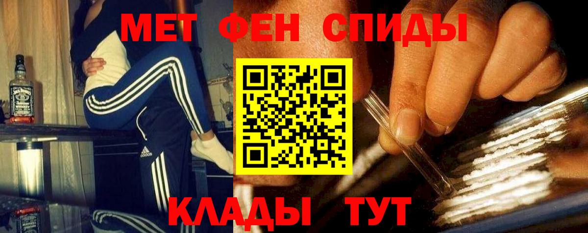 Метамфетамин витя Аша