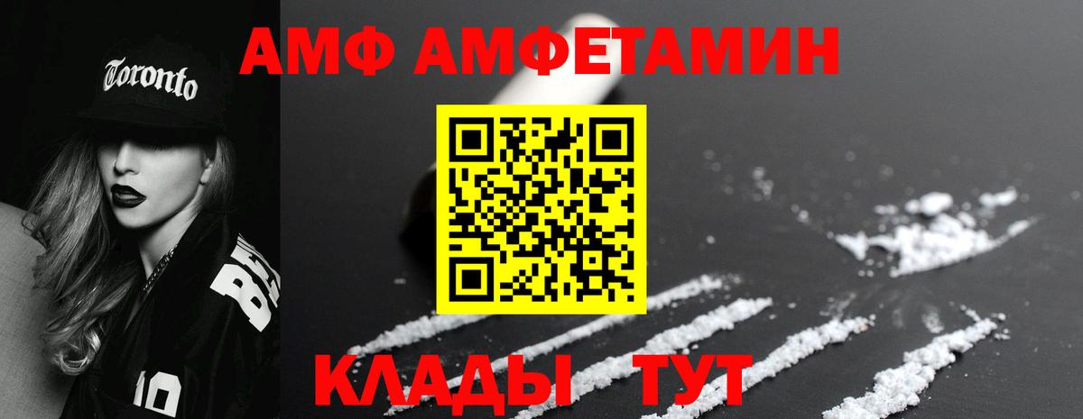 Аша  Метамфетамин Methamphetamine  Вход с VPN 