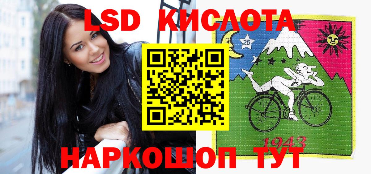 Марки NBOMe 1500мкг Аша