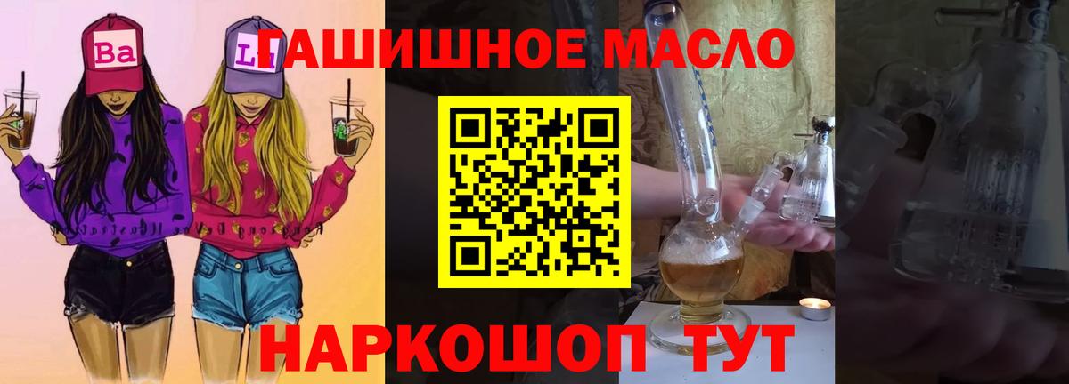 Аша  Дистиллят ТГК вейп с тгк  хочу наркоту  Вход с VPN 