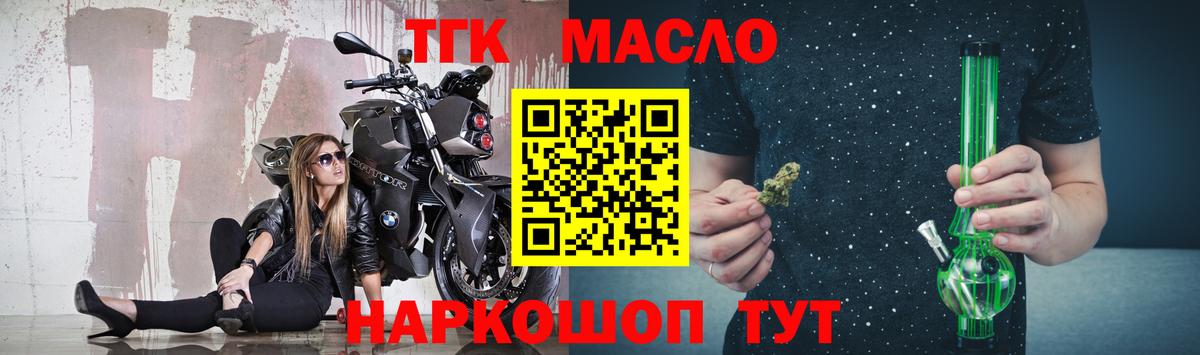 ТГК Wax Аша